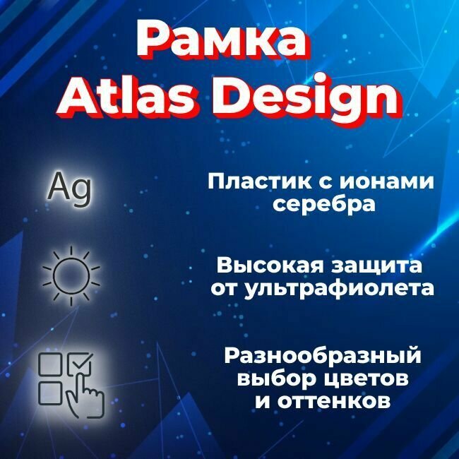 Рамка тройная для розеток и выключателей Schneider Electric (Systeme Electric) Atlas Design черный матовый - карбон ATN001003 - 1 шт. - фотография № 2