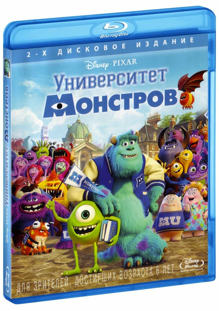 Университет монстров (2 Blu-Ray)