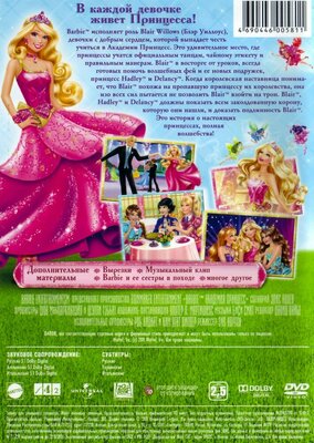 Barbie princess charm school dvd hotsell