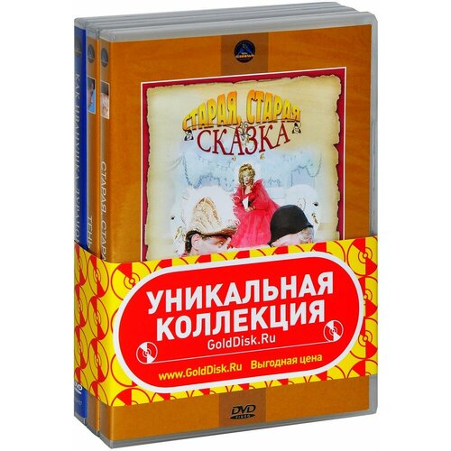 Бандл Классика ОК. Сказки Надежды Кошеверовой (4 DVD)