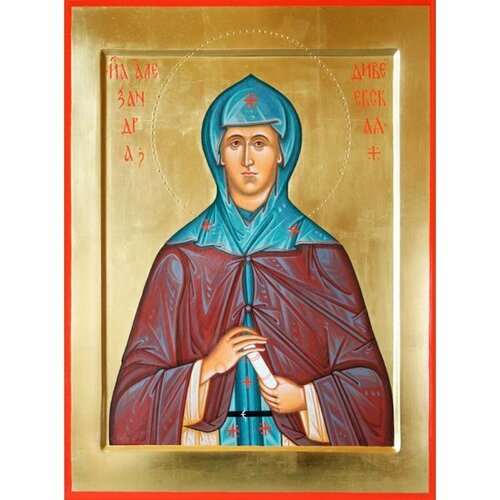 Икона Александра Дивеевская Преподобная писаная, арт ИР-1247