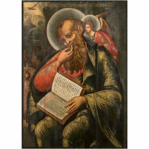 Икона Иоанн Богослов Апостол, арт MSM-4419