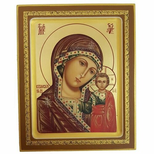 Икона Божией Матери Казанская 13 на 16 см ковчег рукописная, арт ИРГ-144