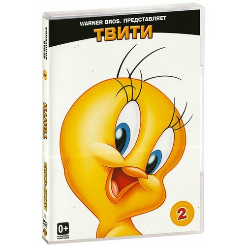 Белая коллекция Твити. Том 2 (DVD)