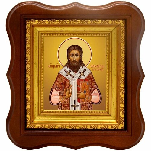 Захария Прусский священномученик. Икона на холсте.