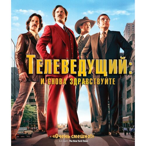 Телеведущий: И снова здравствуйте (Blu-ray) телеведущий и снова здравствуйте dvd video dvd box