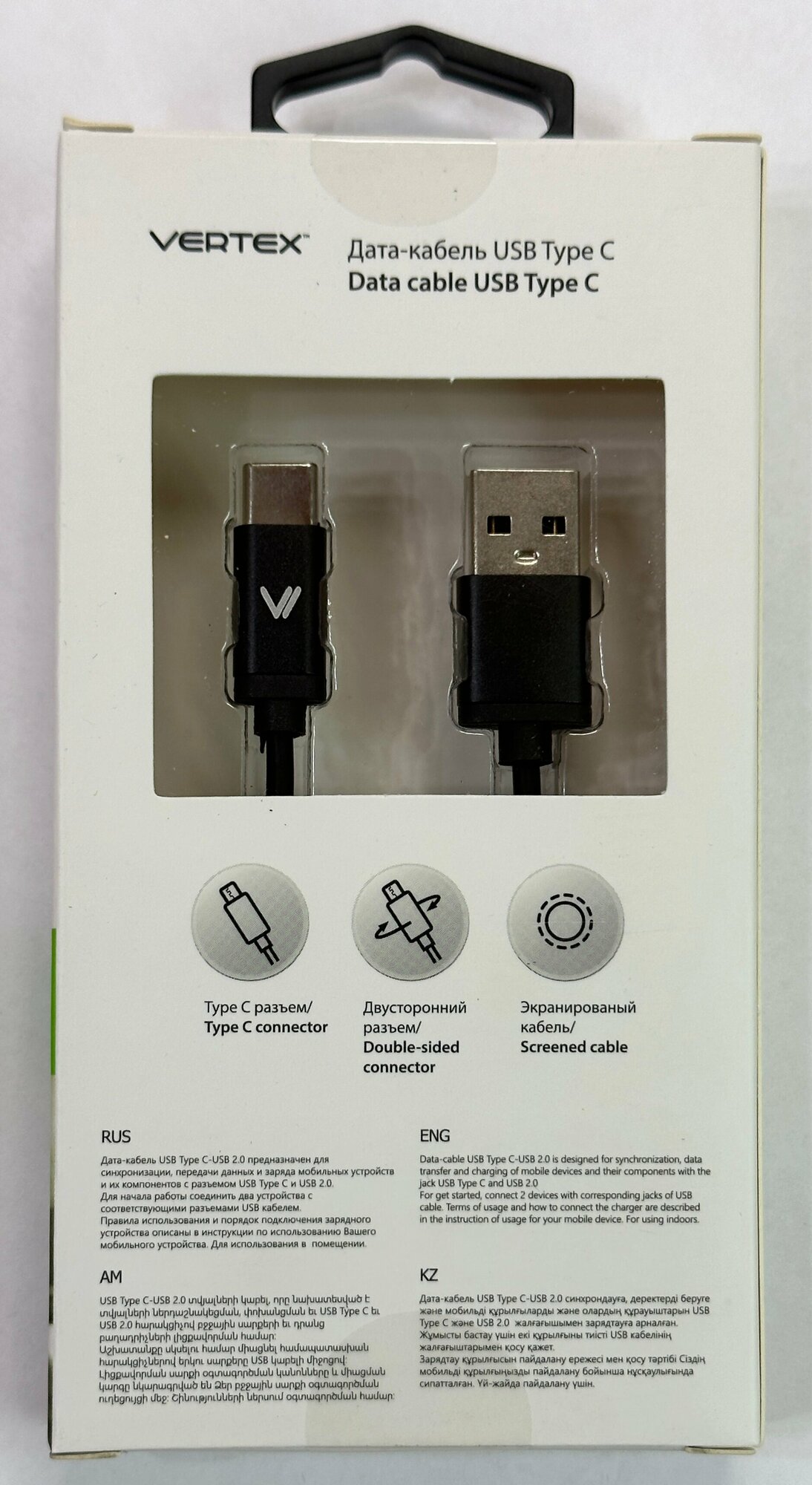 Кабель VERTEX USB - USB Type-C (DCTYPEC), 1 м, черный