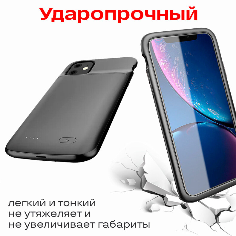 Чехол-аккумулятор для iPhone 11 5000мАч InnoZone XDL-633M - Черный — фото 2