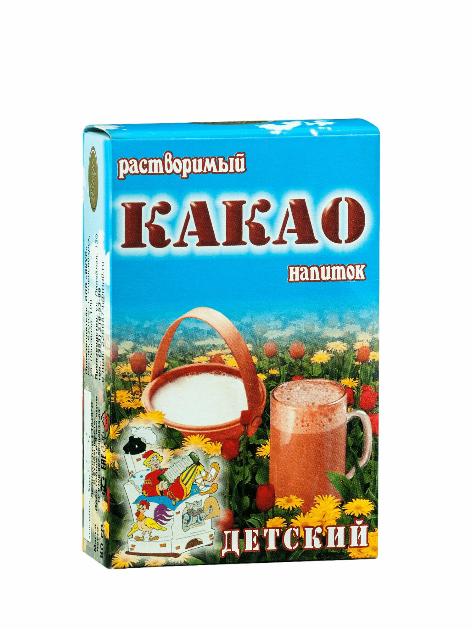 Какао-напиток Вкус Детский 80 г