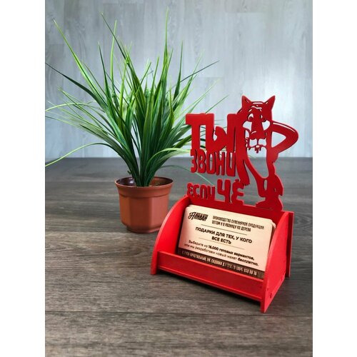 Визитница Аливан красный 538₽