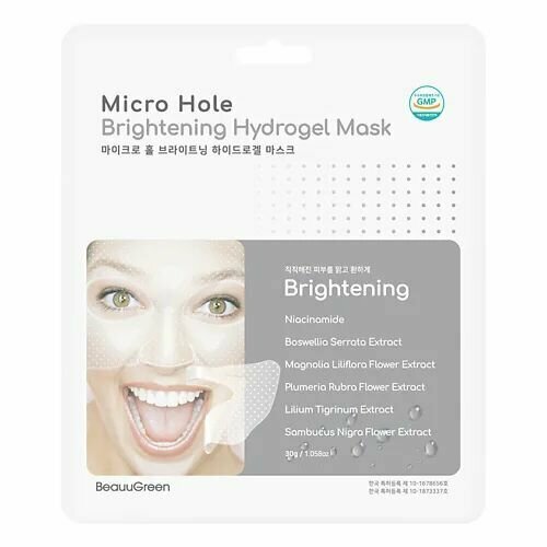 Beauugreen Маска-патч гидрогелевая "Micro Hole Brightening Hydrogel Mask", 30г