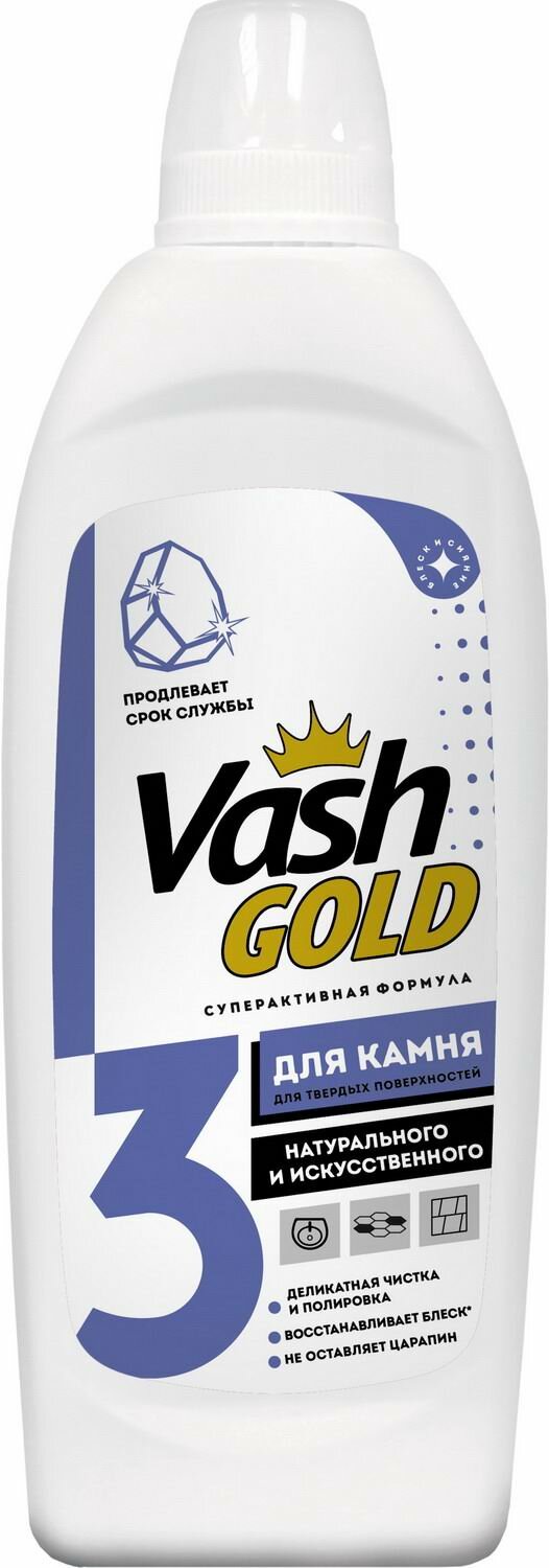 фото Средство для чистки твердых поверхностей VASH GOLD (для натурального и искусственного камня) 480 мл 4650058308168