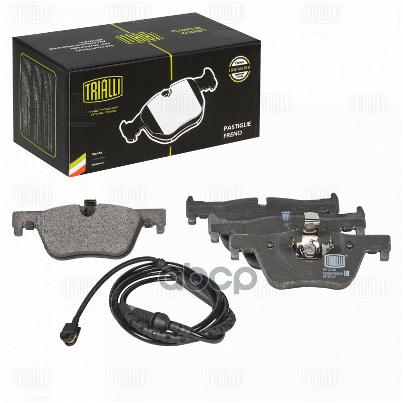 Колодки тормозные для автомобилей BMW 1 (F20) (11-)/3 (F30) (11-) дисковые задние (в комплекте с датчиком) TRIALLI - фото №1