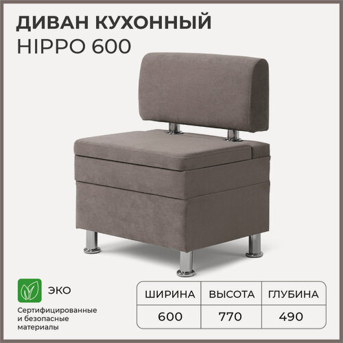 Изображение товара Диван кухонный норта Hippo 600х490х770 VIVALDI 5 коричневый