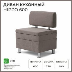 Диван кухонный норта Hippo 600х490х770 VIVALDI 5 коричневый