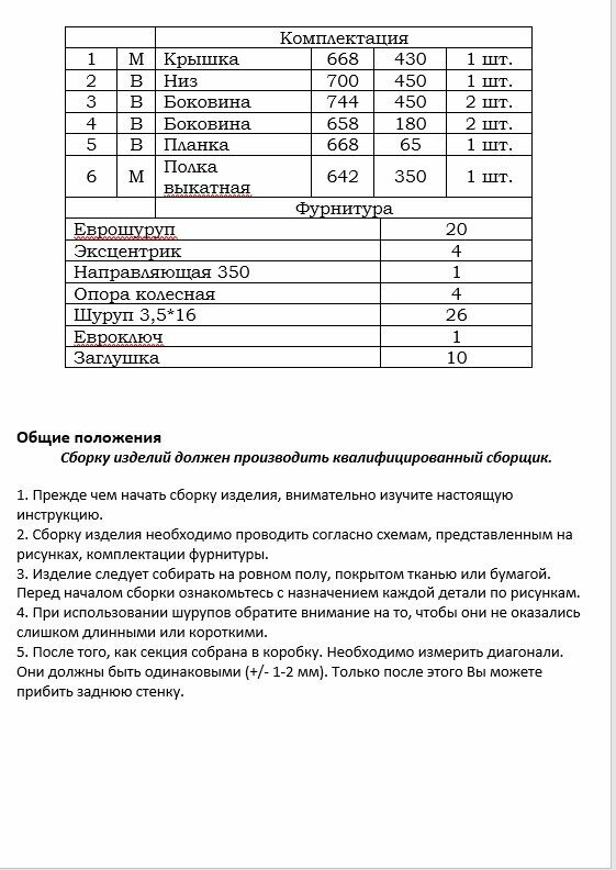 Компьютерный стол Грета-10 венге-дуб молочный