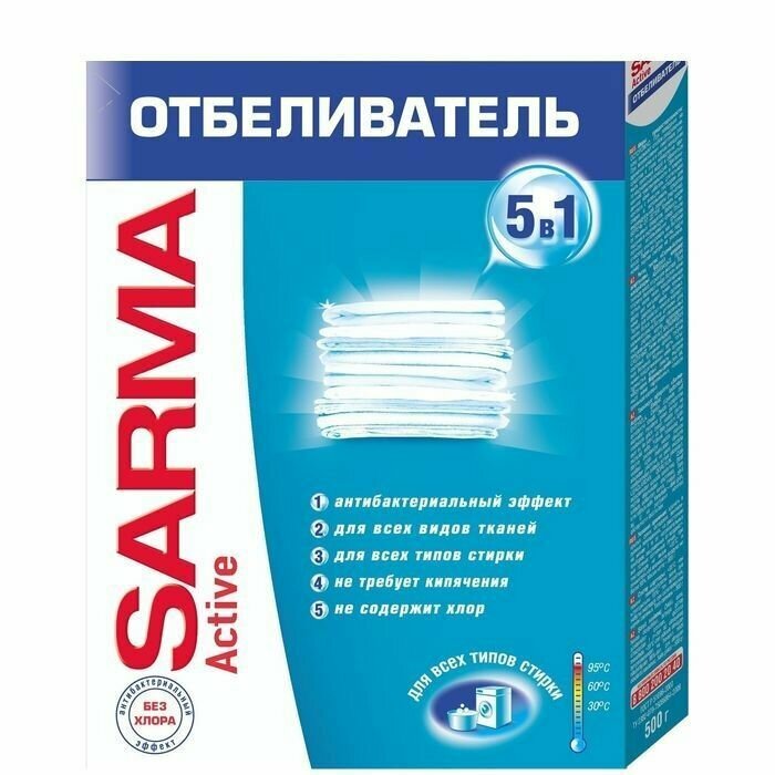 фото Отбеливатель Sarma Active, для всех типов стирки, 500 г 2 шт.