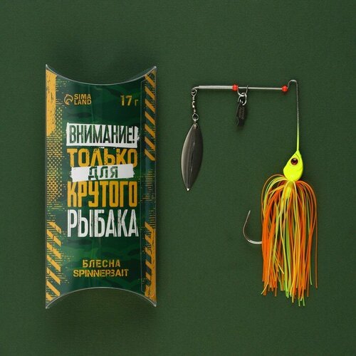 фото Блесна вращающаяся spinnerbait «для крутого мужика», 17 гр, 11 х 6 см клёвое дело