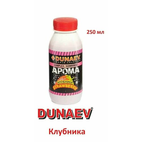 арома комплекс dunaev клубника 250мл Ароматизатор Dunaev арома 250мл клубника