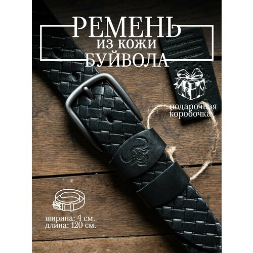 фото Ремень remart, размер 120, черный