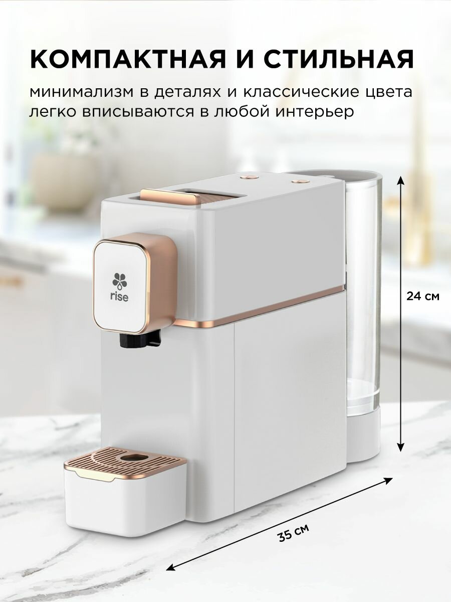 Кофемашина капсульная Rise под Nespresso - фотография № 3