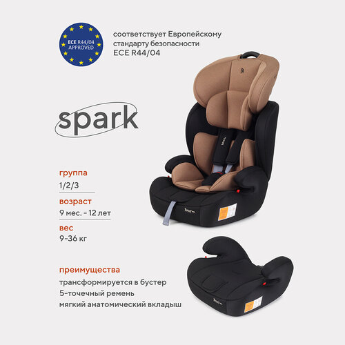 фото Автокресло детское rant basic spark арт. zy10, группа 1/2/3 от 9 мес. до 12 лет вес 9-36 кг рост 80-145 см, beige