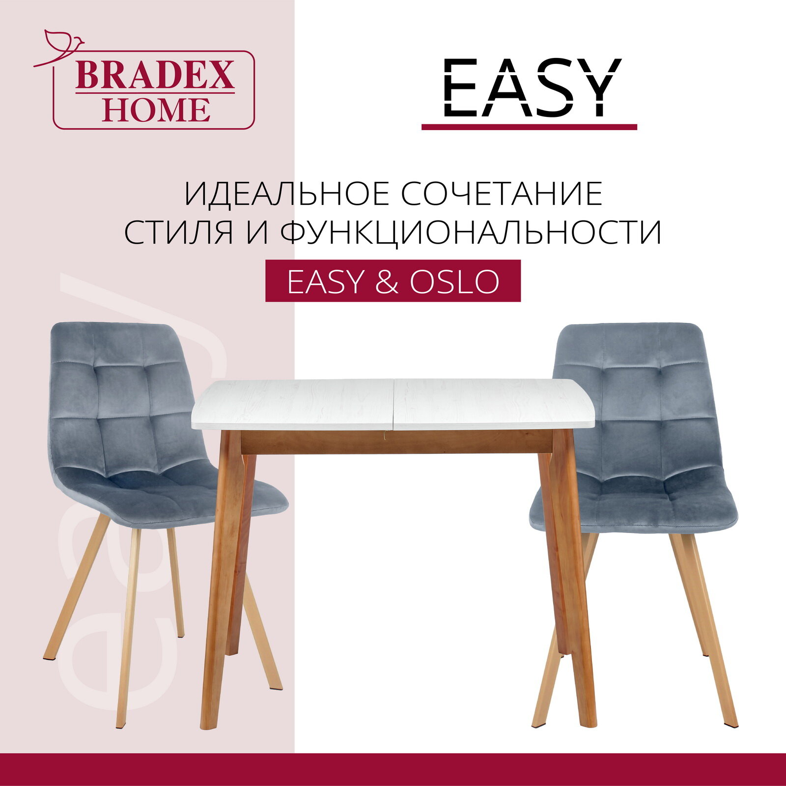 Стул Easy Bradex Home FR 0735 (DK) - фото №6