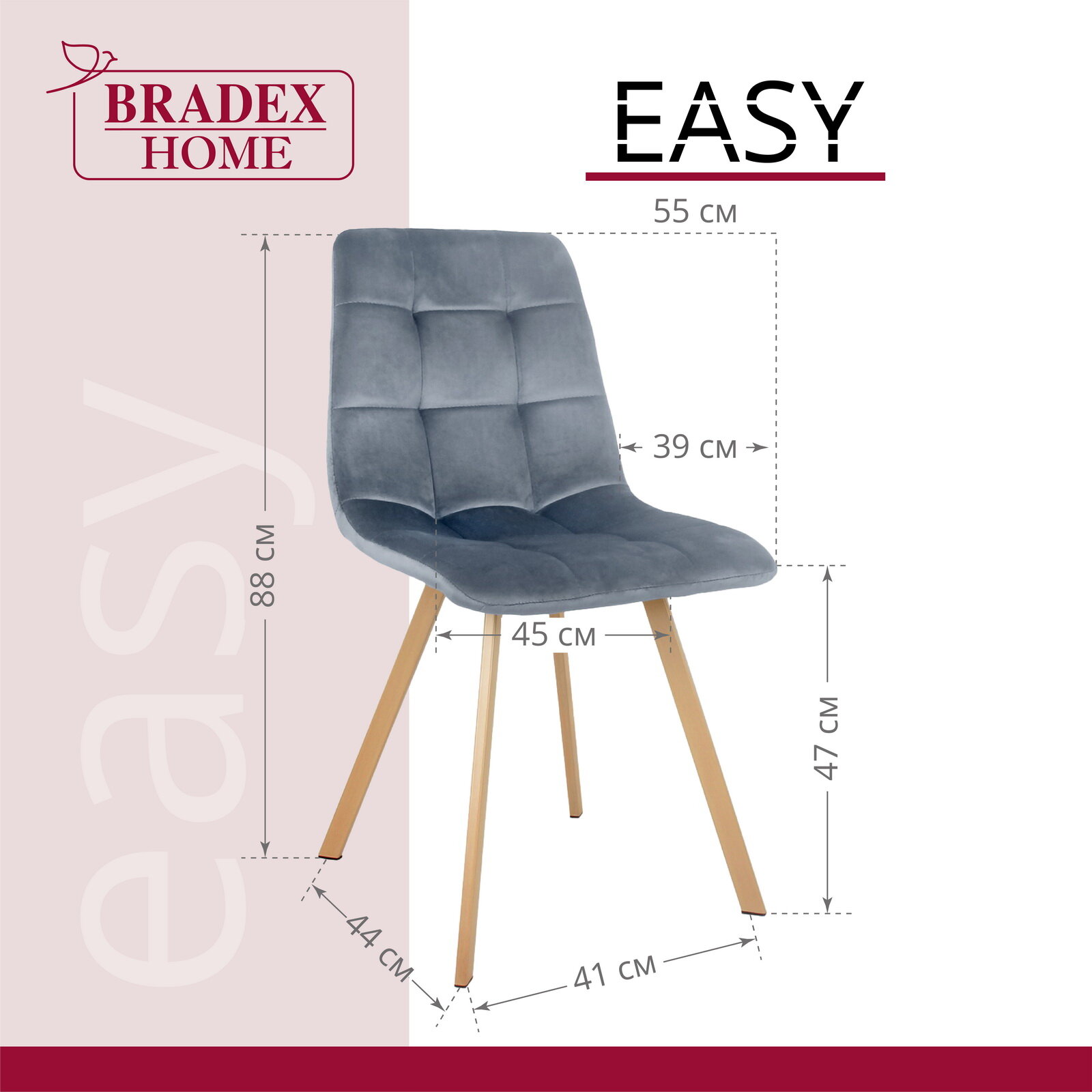 Стул Easy Bradex Home FR 0735 (DK) - фото №3