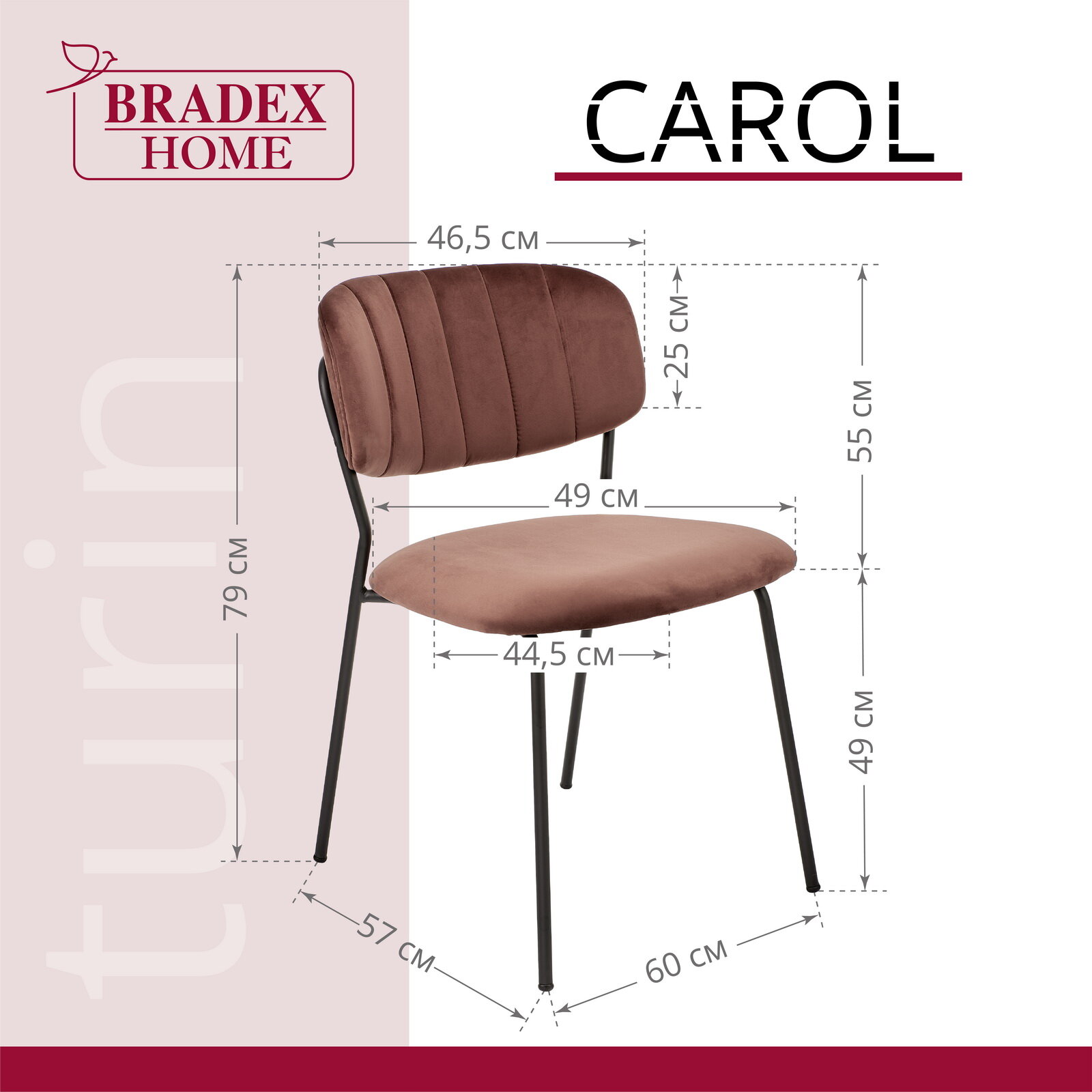 Стул Carol Bradex Home FR 0817 (DK) - фото №3