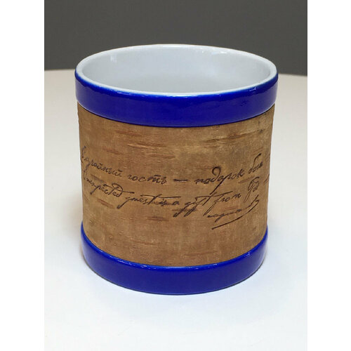 Кружка фарфоровая малая (синий). 