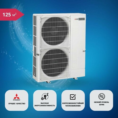 Наружный блок VRF- системы Mitsubishi Electric PUMY-P112YKM4