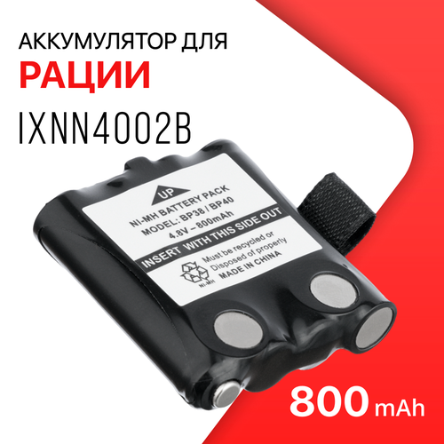 аккумулятор для раций motorola tlkr t50 60 80 t4 t5 t6 t7 t8 Аккумулятор IXNN4002B для радиостанции Midland G225, G300, Motorola TLKR T50, TLKR T80 / IXNN4002A, BATT4R