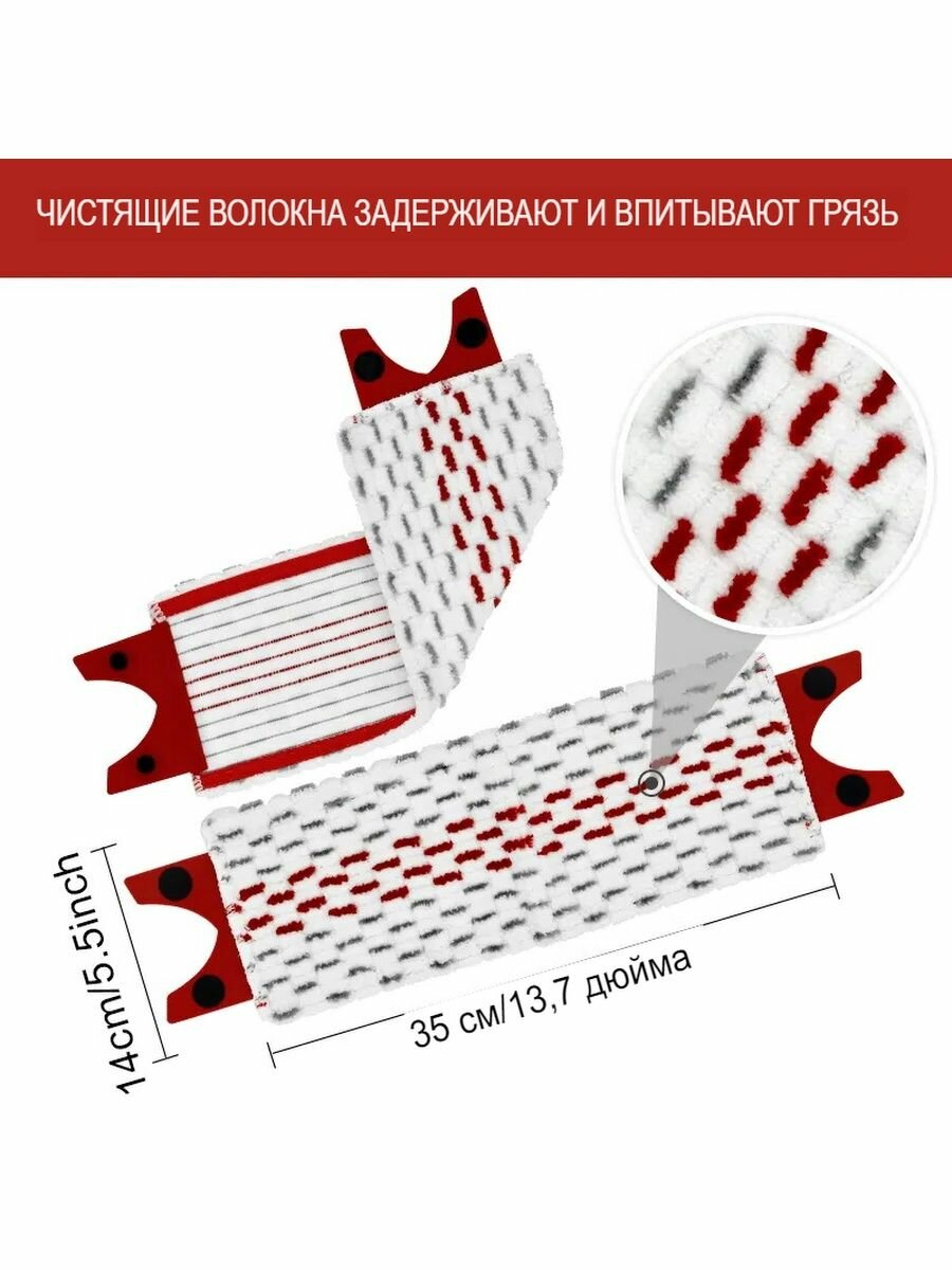 Насадка для швабры Vileda Ultramax, Ultramat Turbo