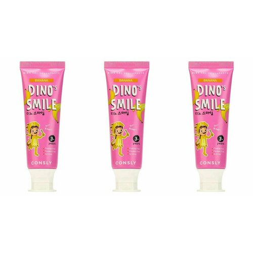 CONSLY Паста зубная гелевая детская Dino's Smile с ксилитом и вкусом банана, 60г - 3 штуки гелевая зубная паста c ксилитом и вкусом банана от 3 лет dino s smile kids gel toothpaste banana 60г