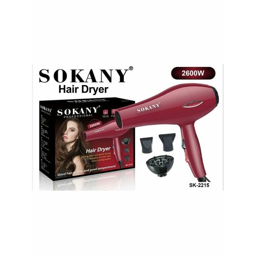 Фен профессиональный sk-2215 1400₽