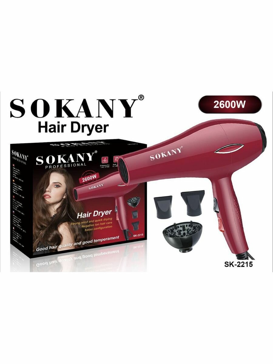 фото Фен профессиональный sk-2215