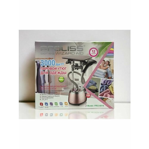 Отпариватель 880000₽