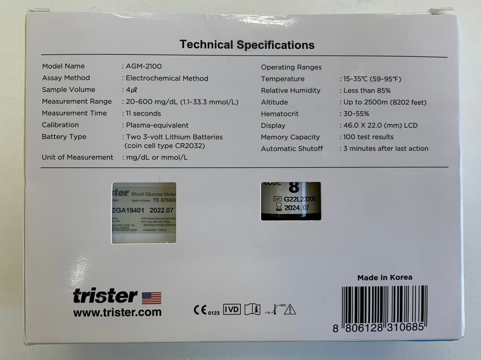 Глюкометр Trister AGM2100 (Electronic TS375DG)