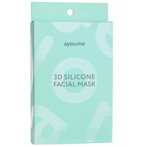 AYOUME Маска силиконовая 3D SILICONE FACIAL MASK - 2 штуки