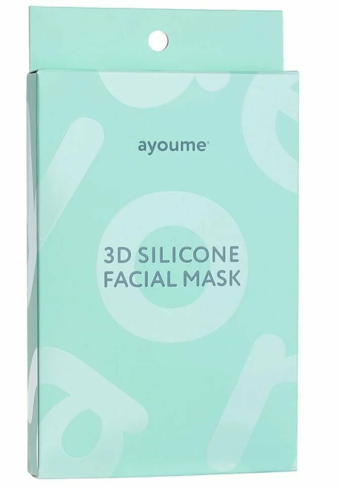 AYOUME Маска силиконовая 3D SILICONE FACIAL MASK - 2 штуки