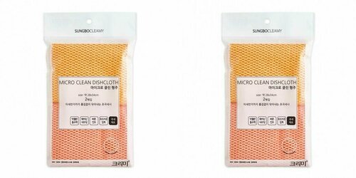 Sung Bo Cleamy, Мочалка для мытья посуды Micro Clean Dishcloth, 28 х 34 см, 2 шт в упаковке, 2 упаковки