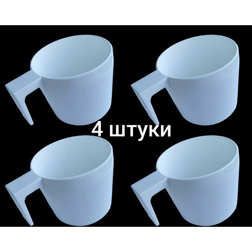 Чашка/кружка для многоразового использования из Поликарбоната (плотного пластика) 200мл. (белая, 4 штуки)