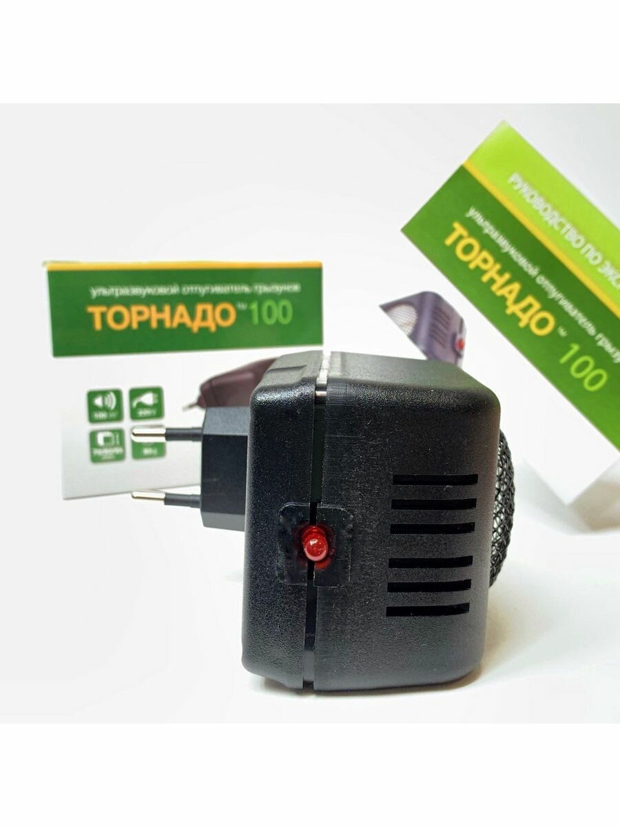 Ультразвуковой отпугиватель Торнадо 100 (100 кв.м.) — фото 20