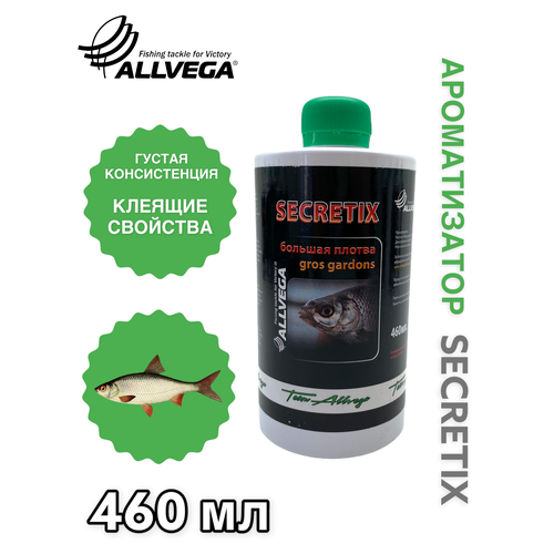 Ароматизатор ALLVEGA Secretix, 510 г, 460 мл, бесцветный