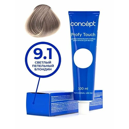 Concept Краска-крем для волос Profy Touch 9.1 Светлый пепельный блондин