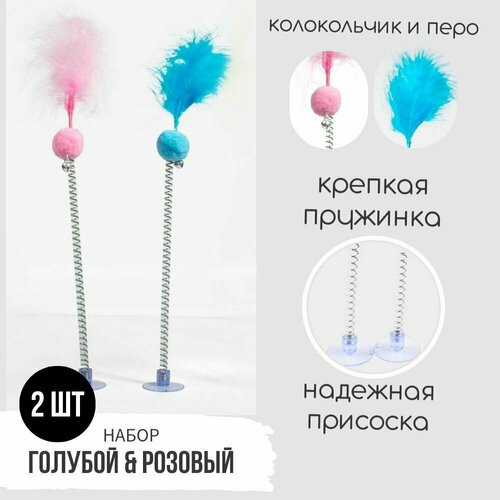 Игрушка для кошки кота и котят Good Ideas дразнилка на присоске С пером 2 шт 277₽