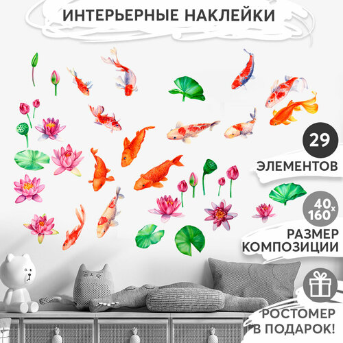 Декоративные интерьерные наклейки детские на стену в комнату - Рыбки 639₽