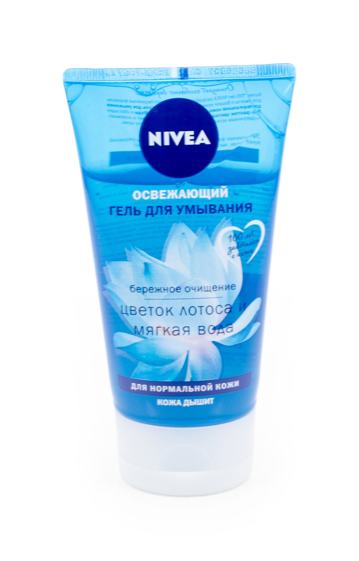 Гель для умывания Nivea Aqua Effect для нормальной кожи 150мл Beiersdorf - фото №15