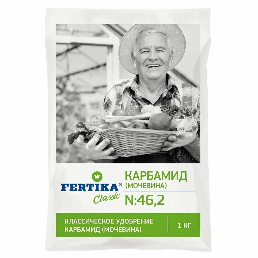 Удобрения Карбамид Фертика, (Мочевина N46,2%) 1 кг