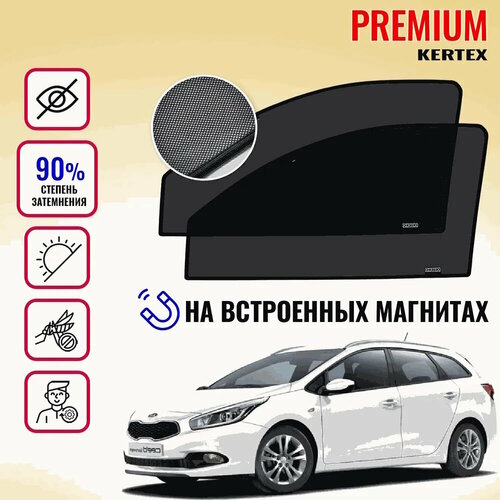 KERTEX PREMIUM (85-90%) Каркасные автошторки на встроенных магнитах на передние двери KIA Ceed 2014г. в. хетчбэк, универсал